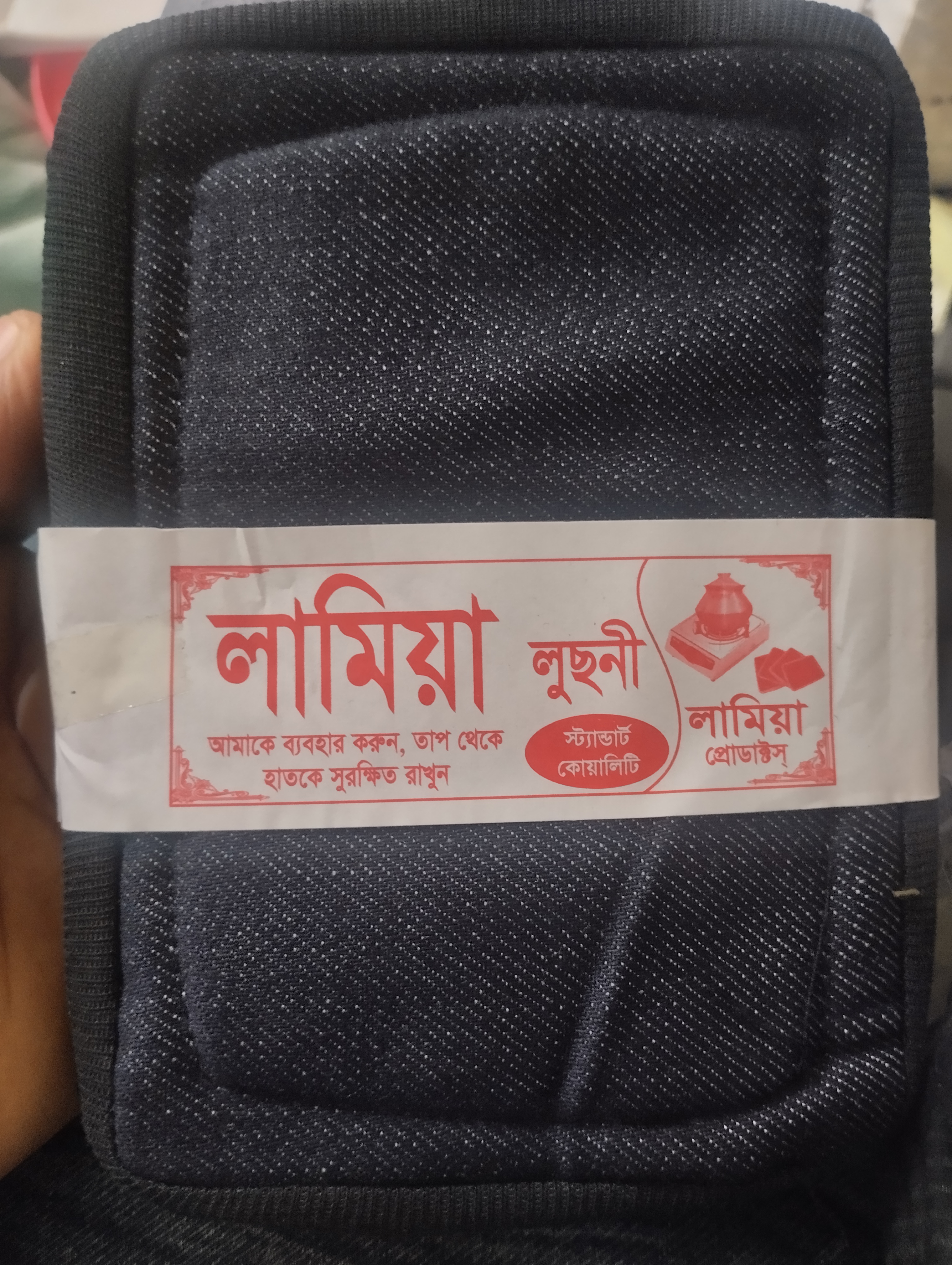 লুসনি ১২ পিস